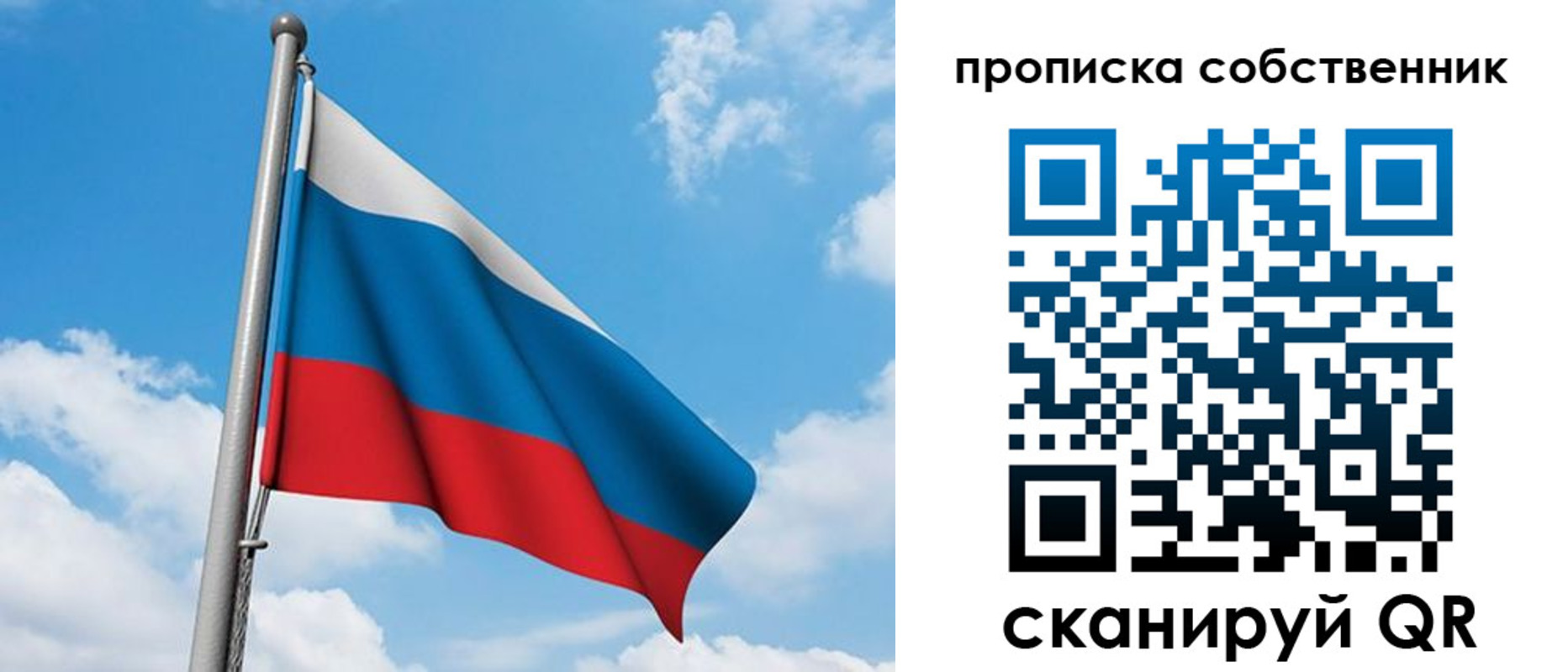 временная регистрация госуслуги в Белокурихе