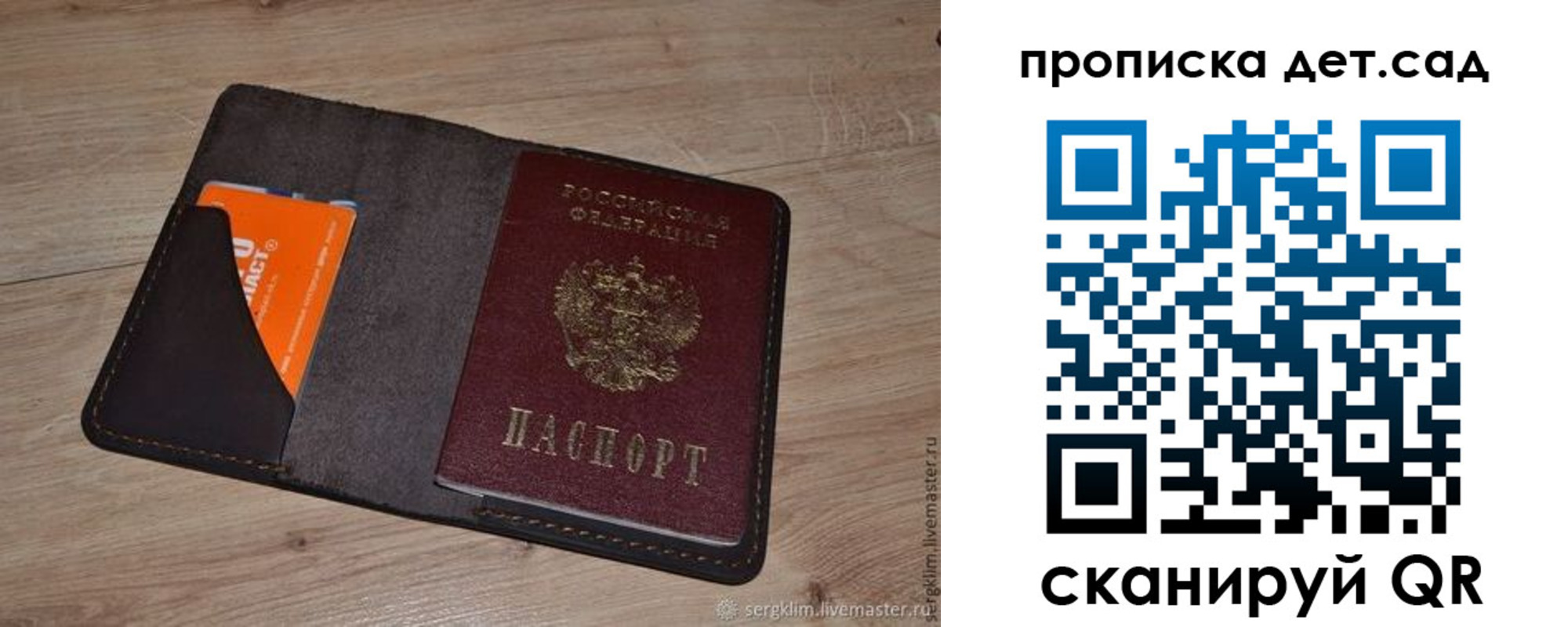 пропишу в квартире в Белокурихе